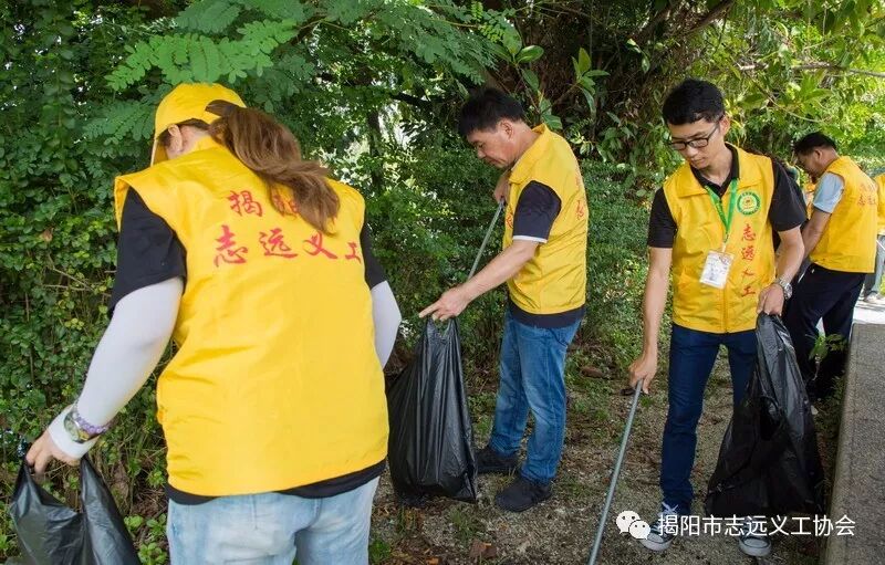 绿无限 爱无边 揭阳市志远义工协会 微信公众号文章阅读 Wemp