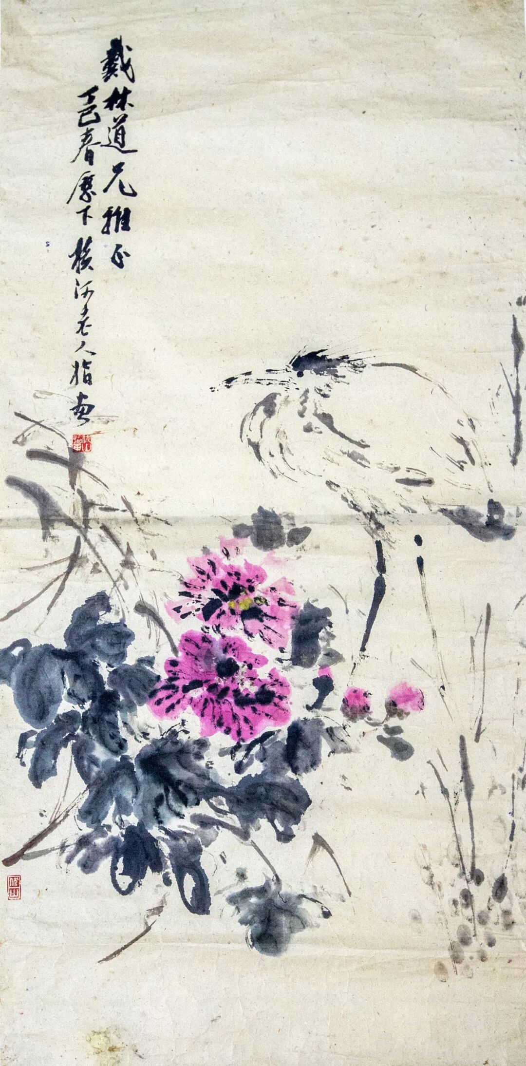 博观约取——张伏山中国画研究展 | fun青岛