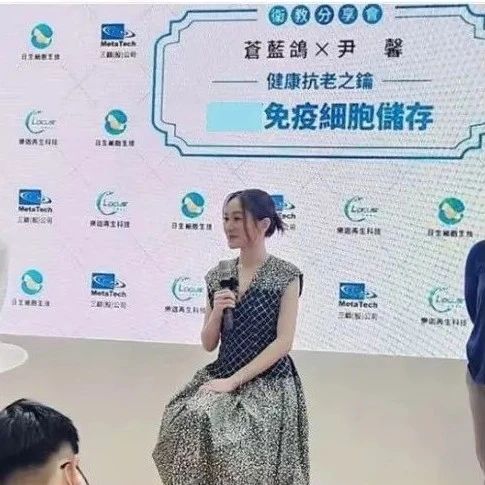 台湾女星尹馨经历患癌风波后,了解“免疫细胞”的重要性!