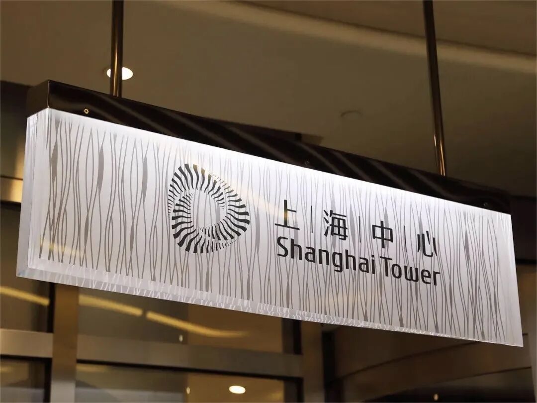 亚克力标识 (8).jpg