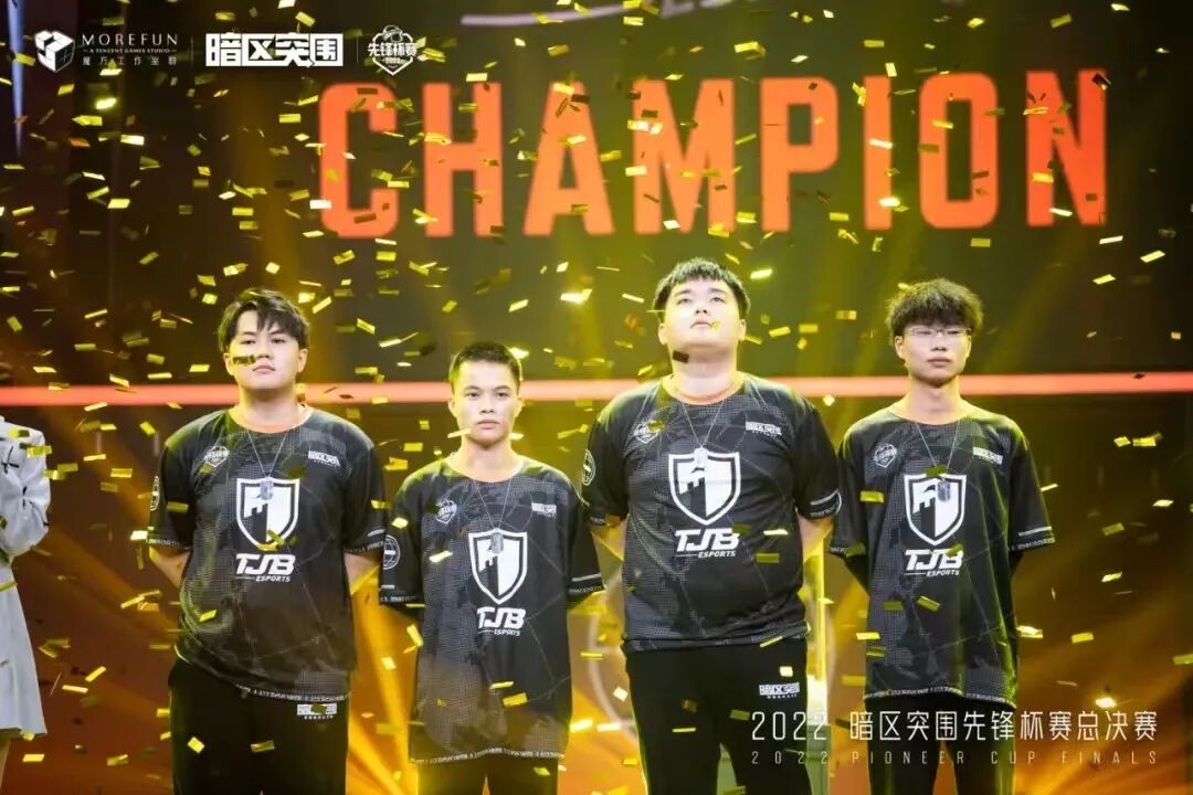 暗区突围物资图