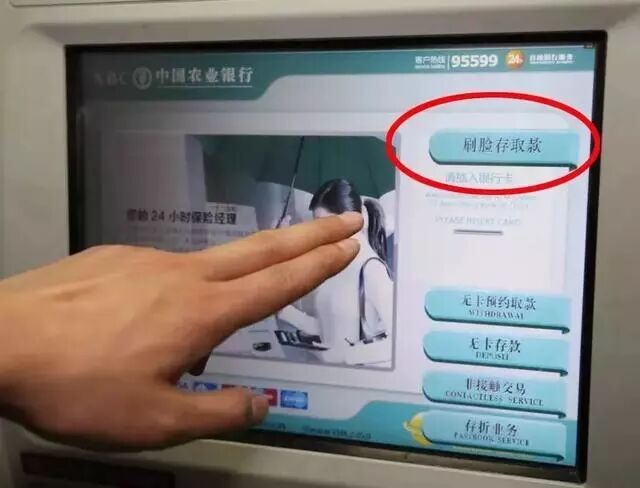 再见了,二维码!微信、支付宝共同宣布!(图13)