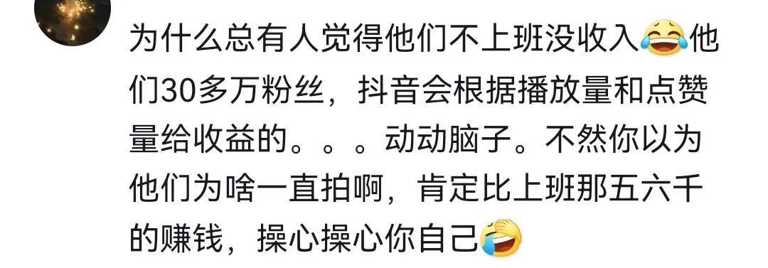 亮亮丽君夫妇人设崩塌，苦情眼泪换不来同情了