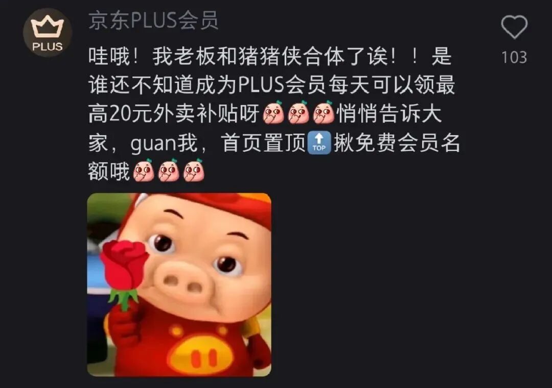 刘强东和奶茶妹妹牵手逛街，事业爱情两不误，太幸福了