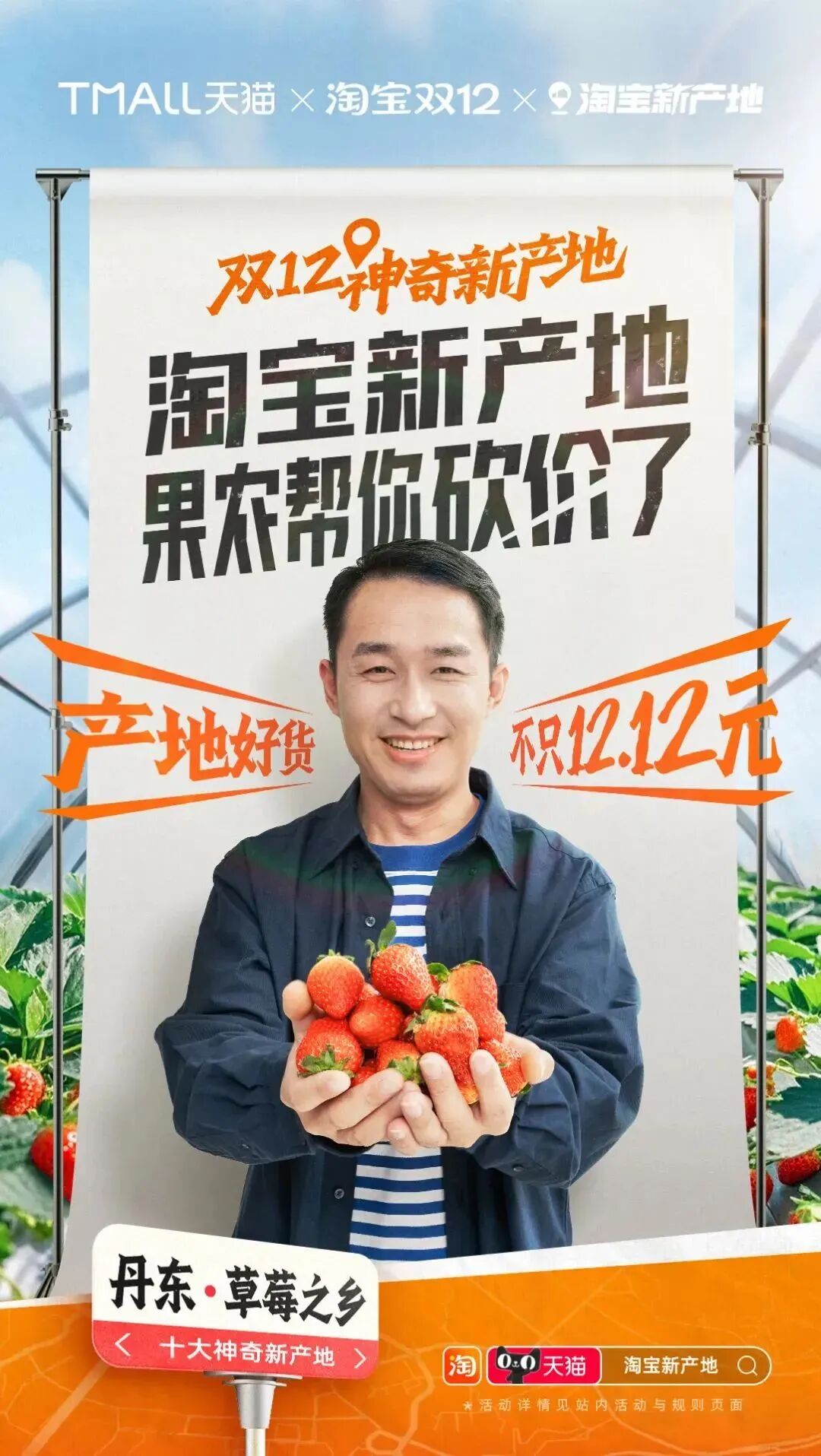 拼多多招商平台