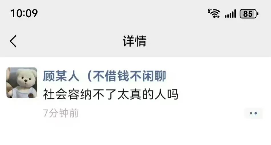 炫富网红顾茜茜摊上事了，多平台被封，冲上热搜