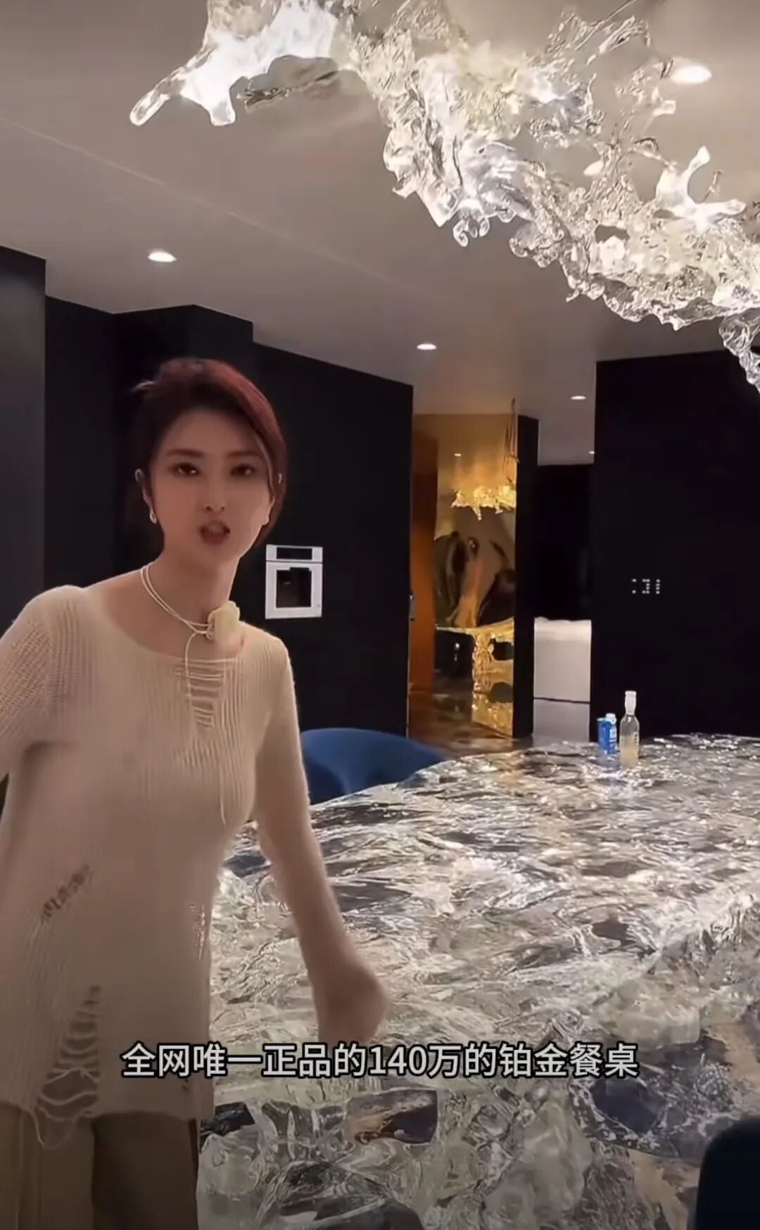 网红炫富被禁言
