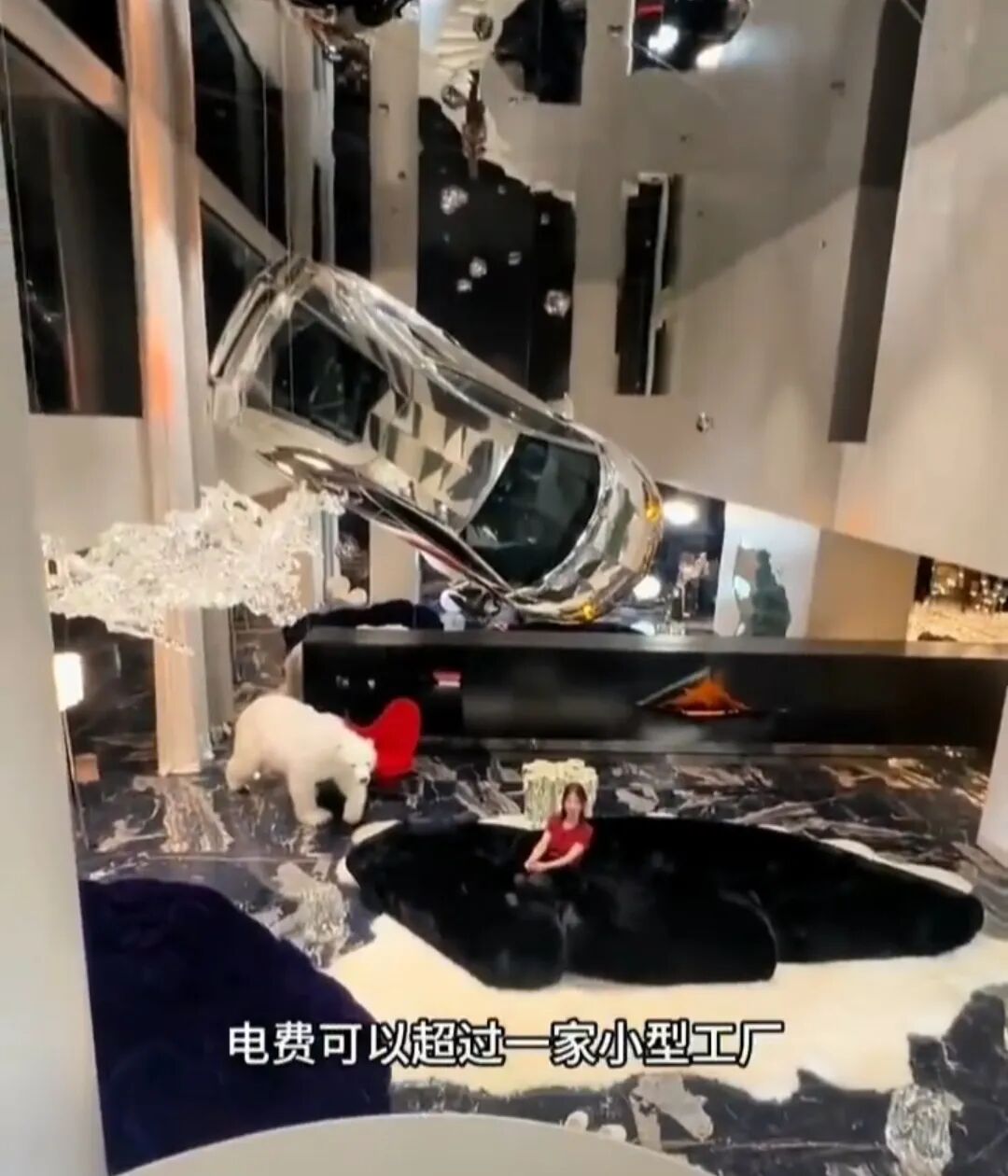 网红炫富被禁言