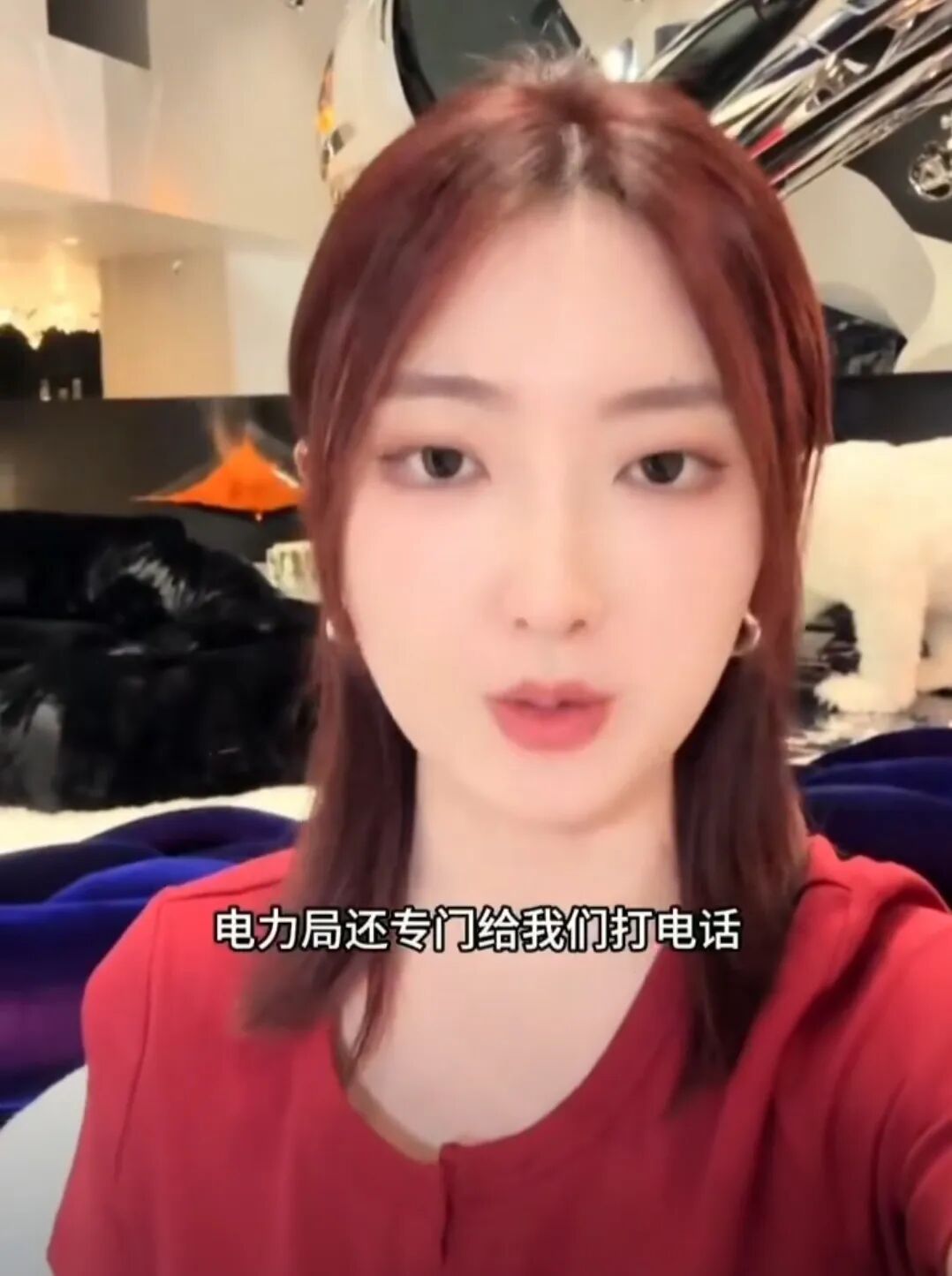 网红炫富被禁言