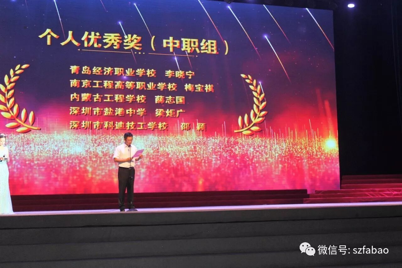 
赌场网_匠心筑梦•璀璨宝石 2017“中关村杯”全国院校宝石切磨工艺大赛颁奖晚会