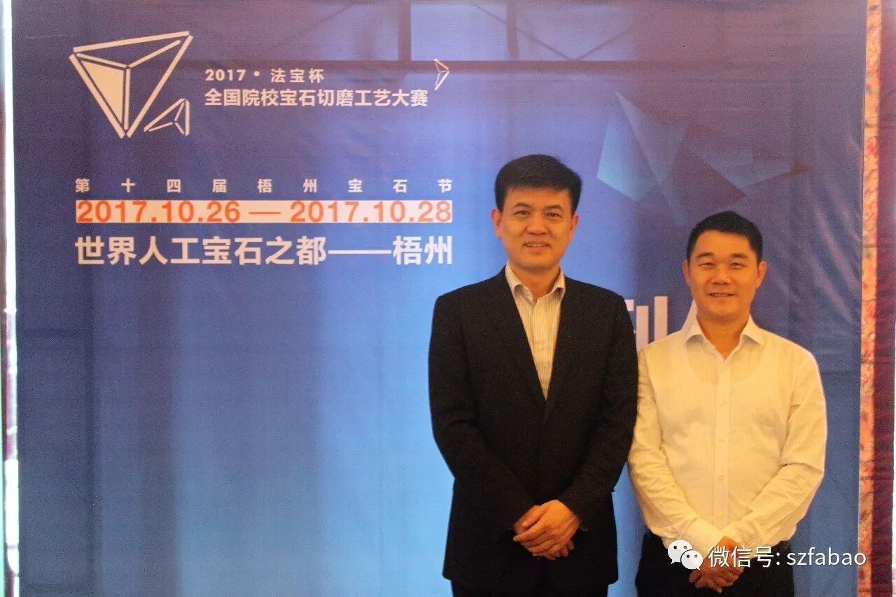 赌场_2017全国院校“中关村杯”宝石切磨工艺大赛开赛