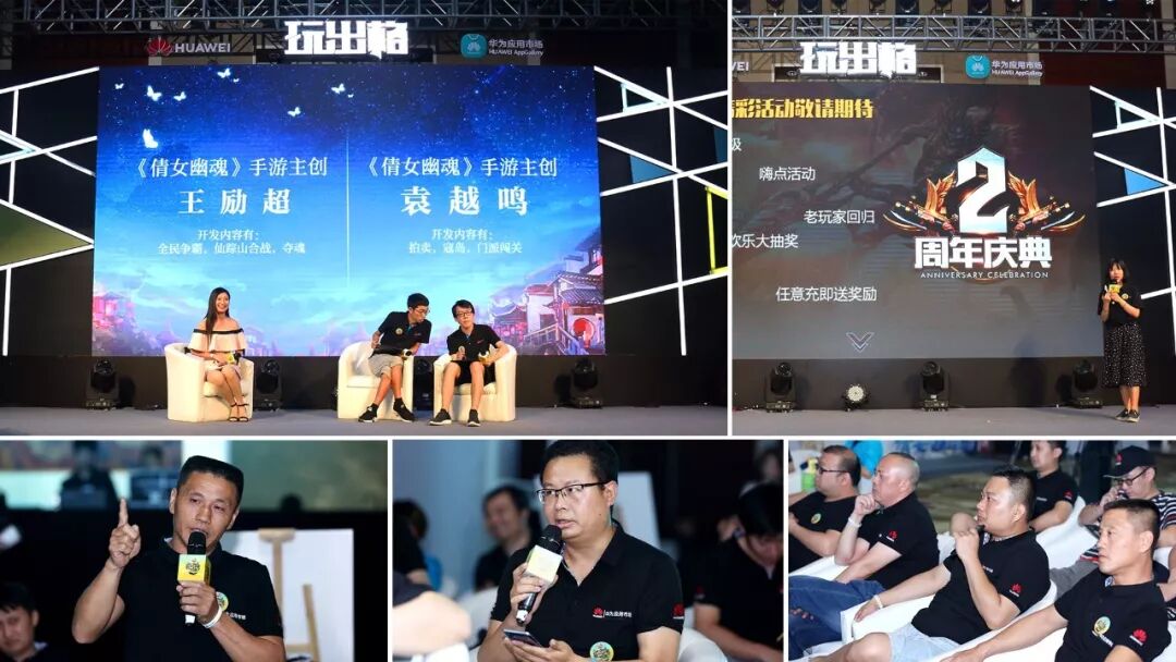 华为应用市场的运营哲学：以用户为中心，打造服务型平台