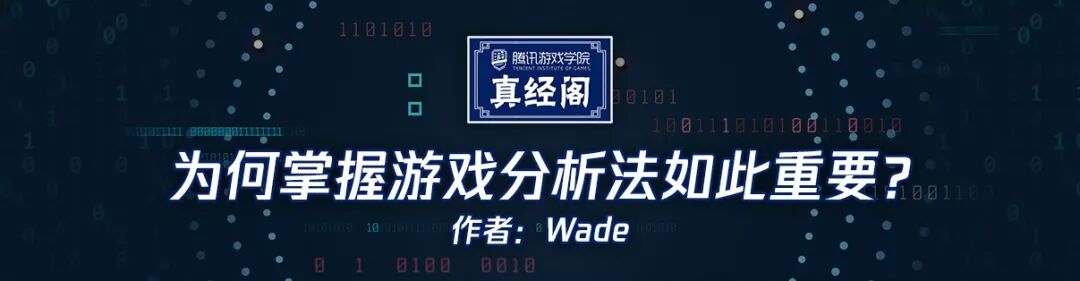 想成为一个优秀的游戏开发？这些方法要用起来