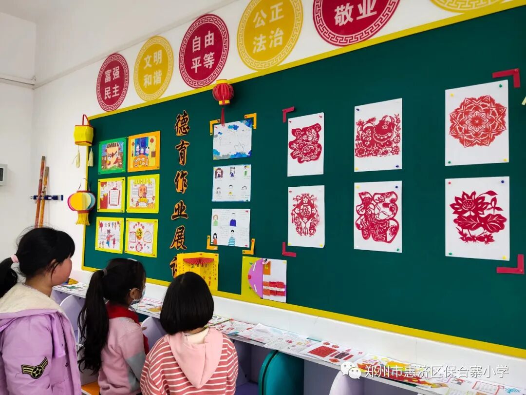 展评特色作业，分享精彩假期——保合寨小学寒假作业展评