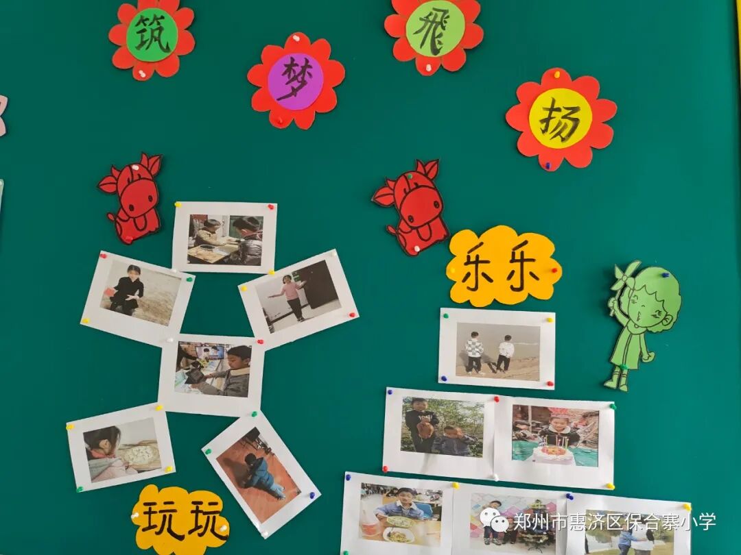 展评特色作业，分享精彩假期——保合寨小学寒假作业展评