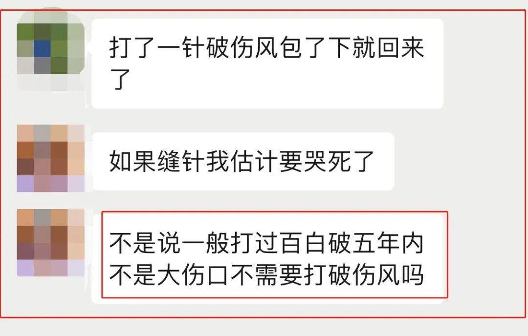 接种针用什么灭菌“破伤风针”人人都耳熟，但怎么打大部分人不知道。很多孩子打错了，冤枉打了。_https://www.jmylbn.com_新闻资讯_第1张
