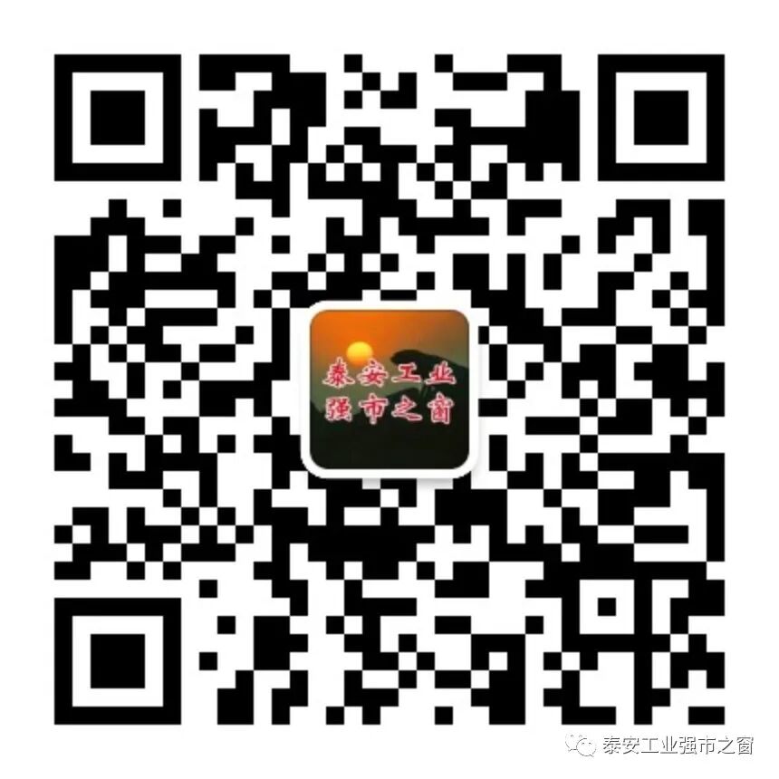 河南翔宇医疗怎么市医药及医疗器械产业链赴河南翔宇康复医疗集团开展招商引资活动_https://www.jmylbn.com_新闻资讯_第3张