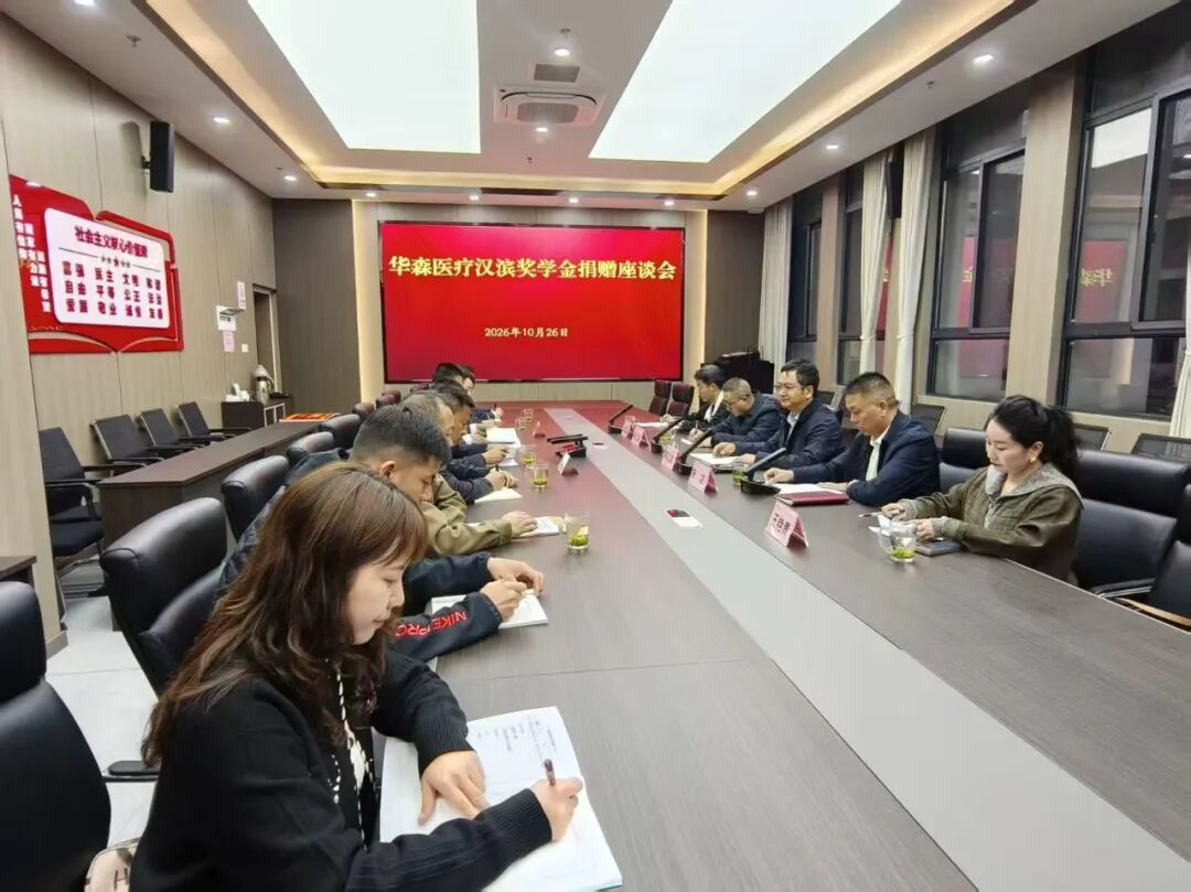 微信图片_20261027164516_1282_28.jpg