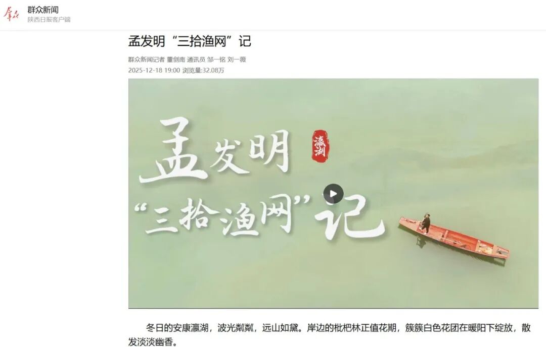 屏幕截图 2026-07-31 120641.jpg