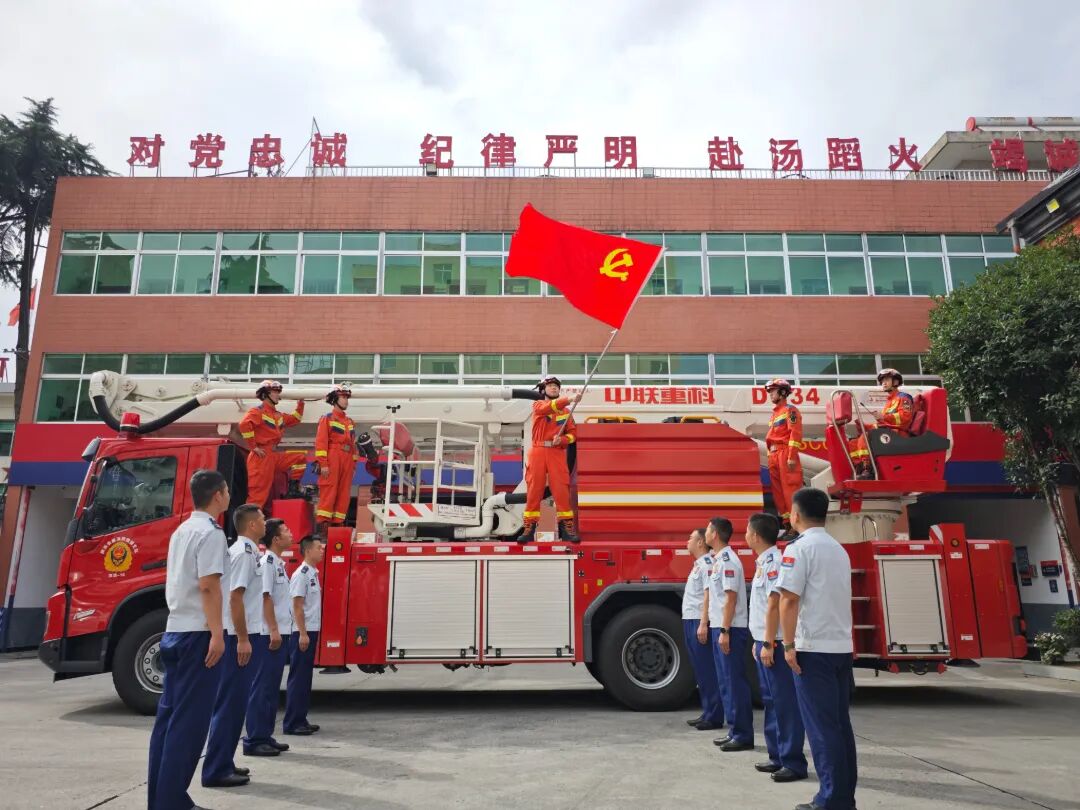 微信图片_20260730164720_25_113.jpg