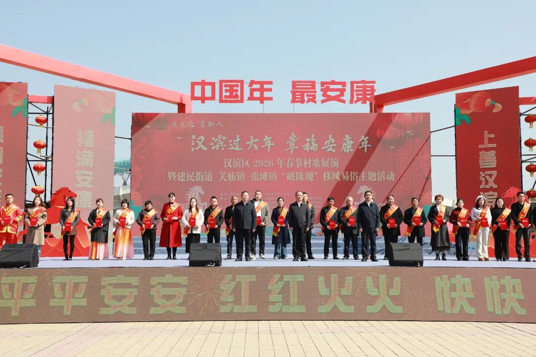 正月初五 汉滨过大年 幸福安康年春节村歌展演 (17).JPG