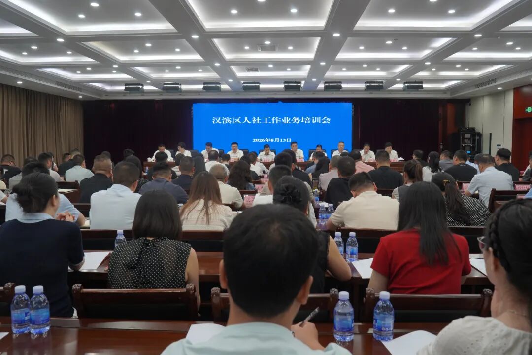 微信图片_20260813160821_13_423.jpg