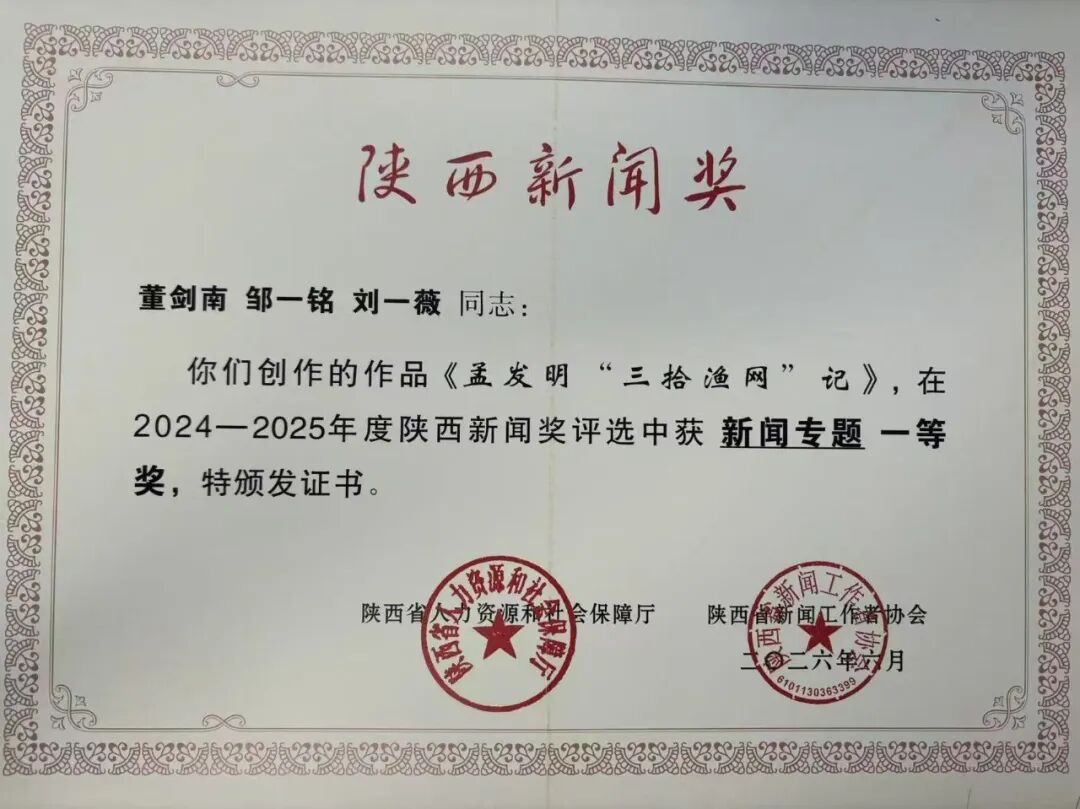 微信图片_20260731104803_1133_5.jpg