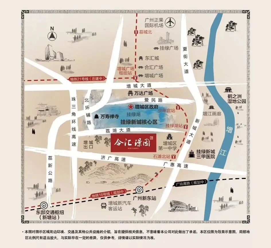 广州增城别墅【合汇璟园】建面约207-247㎡，总价600万！