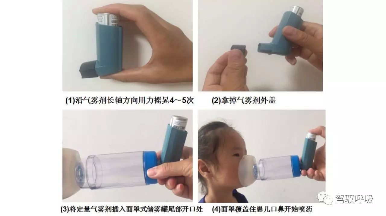儿童储雾罐呼吸膜片图片