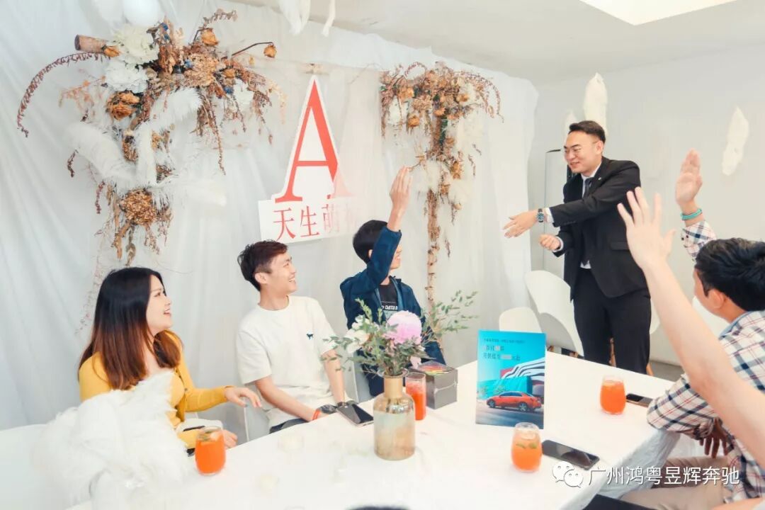 燃炸了！梅賽德斯-奔馳全新長軸距A級車南(nán)區駕乘體(tǐ)驗日(rì)(圖20)