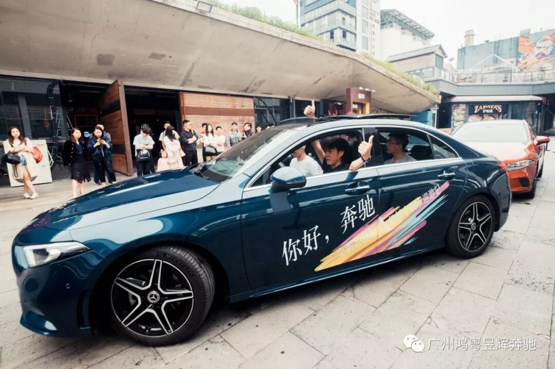 燃炸了！梅賽德斯-奔馳全新長軸距A級車南(nán)區駕乘體(tǐ)驗日(rì)(圖17)