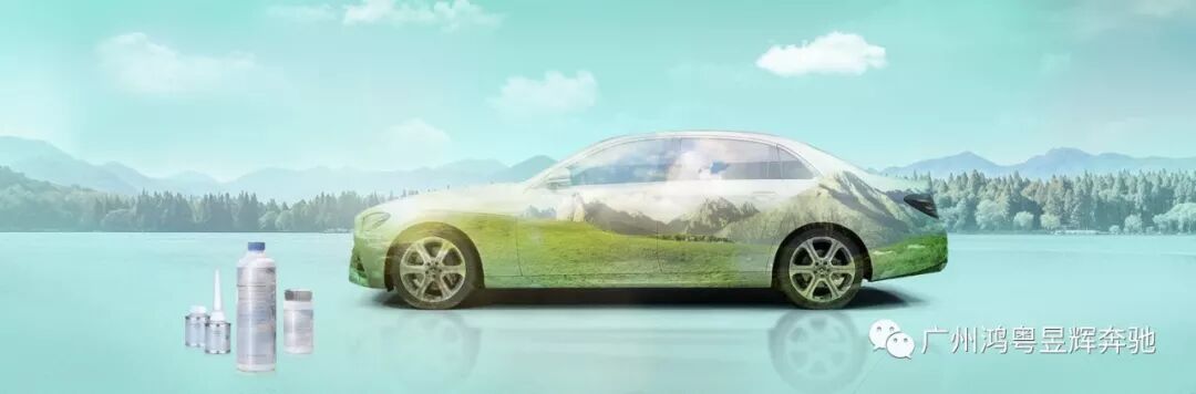 【星 • 招募】花都(dōu)鴻粵奔馳“更懂(dǒng)你(nǐ)的保養”車主愛車講座開課啦(圖7)