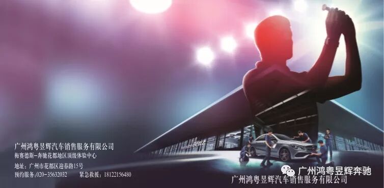 【星徽一載 璀璨新征程】 鴻粵昱輝一周年(nián)店(diàn)慶(圖12)