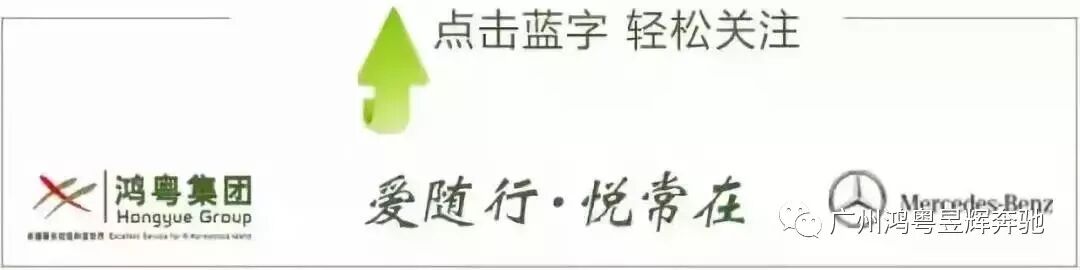 廣深港澳車展同步大(dà)促(圖1)