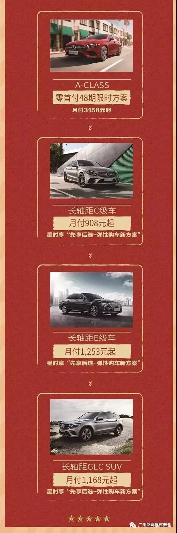 【星徽一載 璀璨新征程】 鴻粵昱輝一周年(nián)店(diàn)慶(圖15)