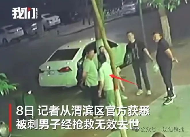 宝鸡一男子串串店门口被刺身亡