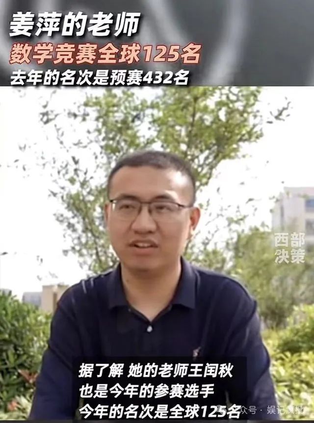 江苏大学喊话姜萍