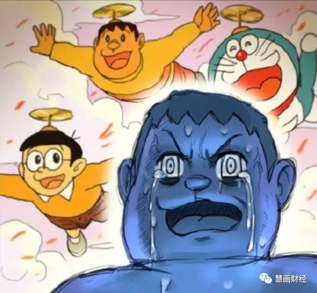 全网眼瞎 毁三观的 哆啦a梦同人 疯传 恶搞童年回忆 自由创作无罪 这是笑话 慧画财经 微信公众号文章阅读