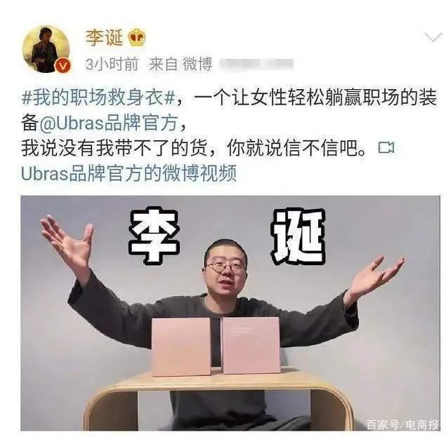 吐槽大会反跨年_校园吐槽大会应该吐槽什么_吐槽大会池子吐槽王琳