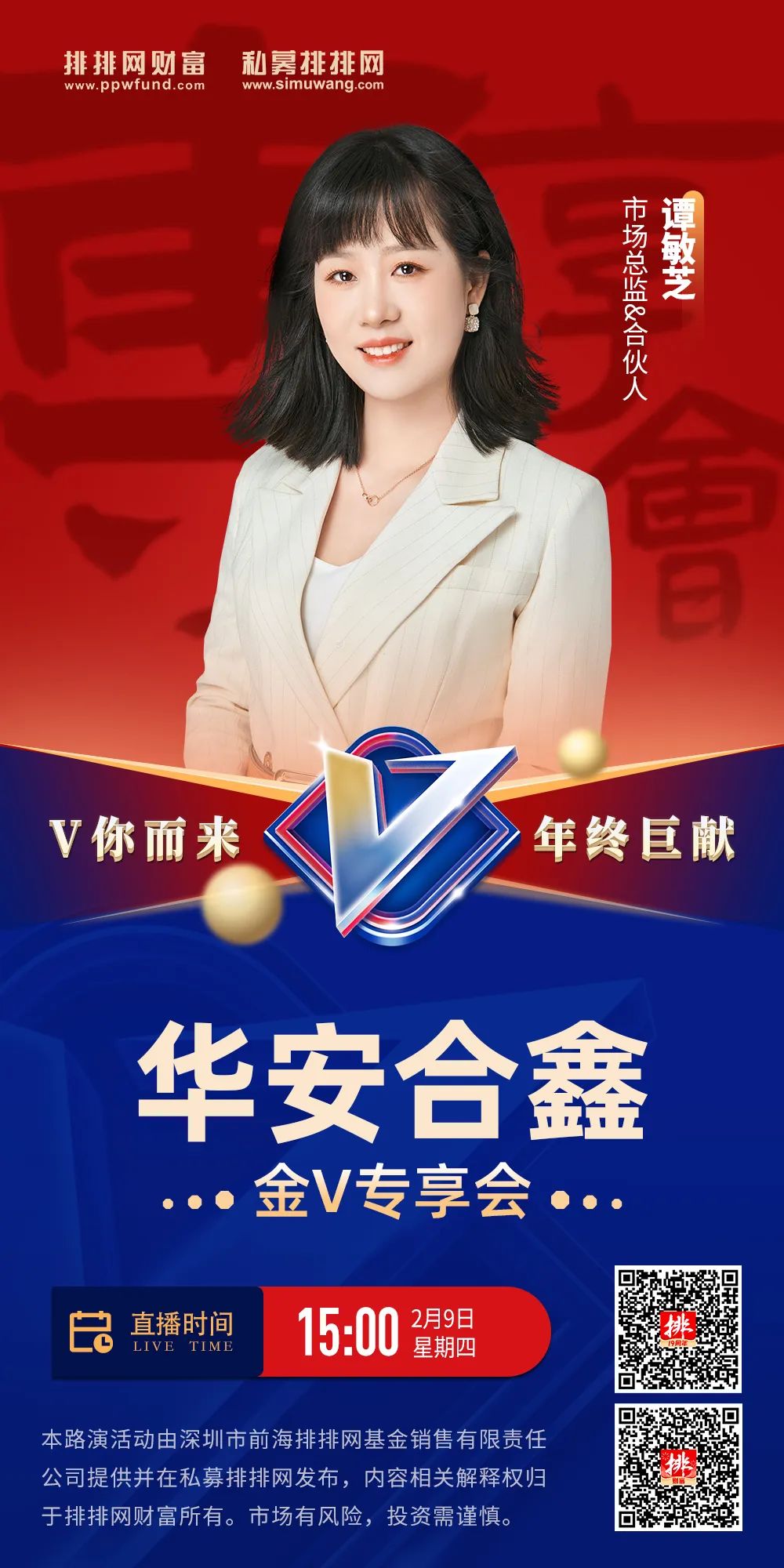 优质加v认证经验_优质加v认证经验_优质加v认证经验