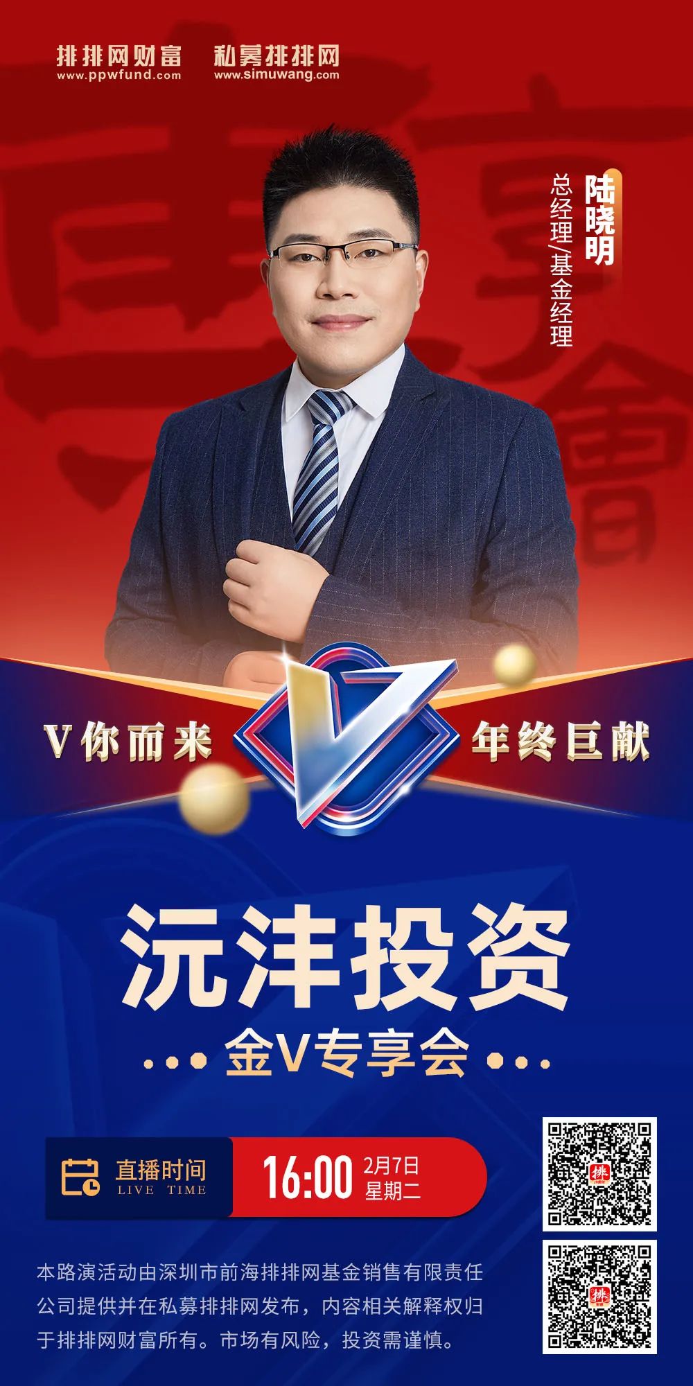 优质加v认证经验_优质加v认证经验_优质加v认证经验