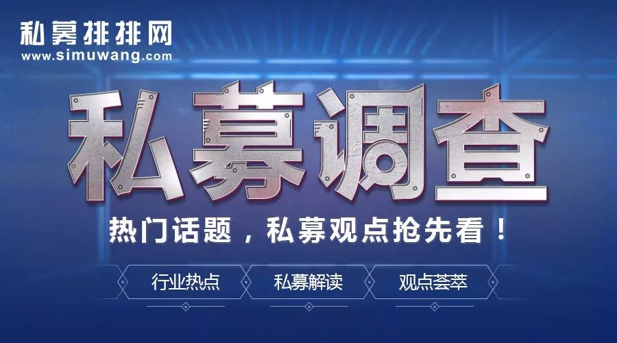 区块链概念股的集体暴涨，大大增加了市场的获利效应。  A股会重回牛市吗？  | 私募股权调查