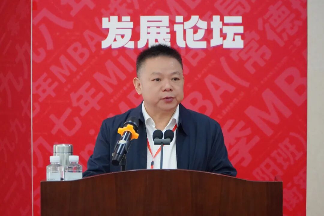 凝聚校友优势力量湖南大学mba校友会在长沙成立