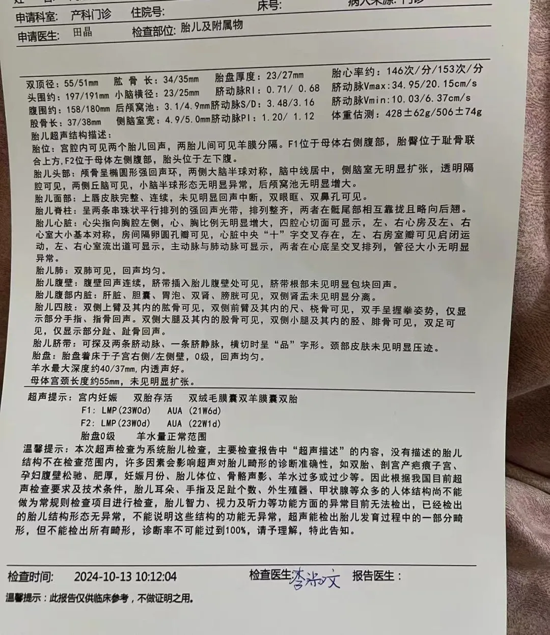 45歲兩次移植失敗,子癇高風險,看她和寶寶如何勇闖難關!
