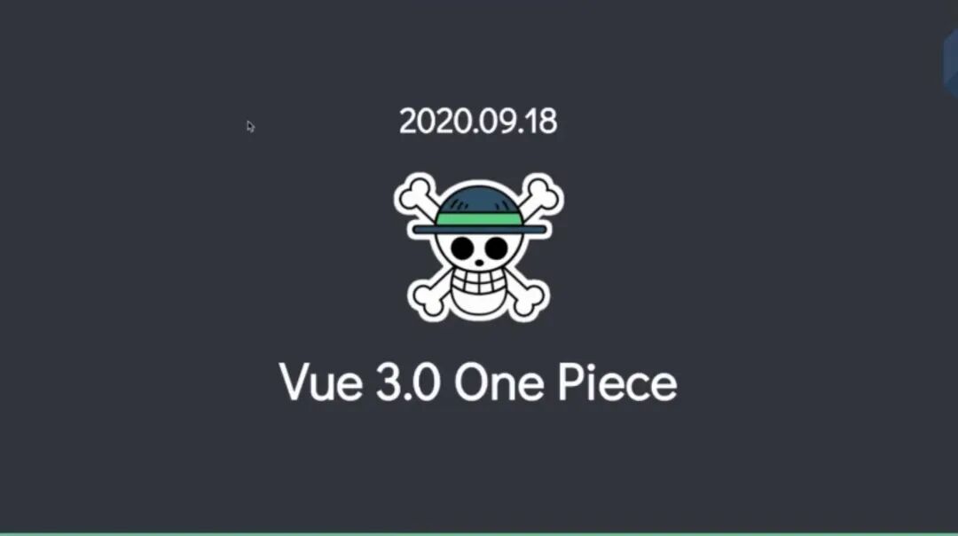 回顾 VueConf 2021，Vue3 的生态现在到底怎么样了？(附视频录播资源)