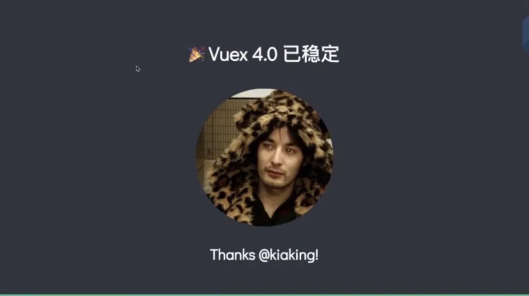 回顾 VueConf 2021，Vue3 的生态现在到底怎么样了？(附视频录播资源)