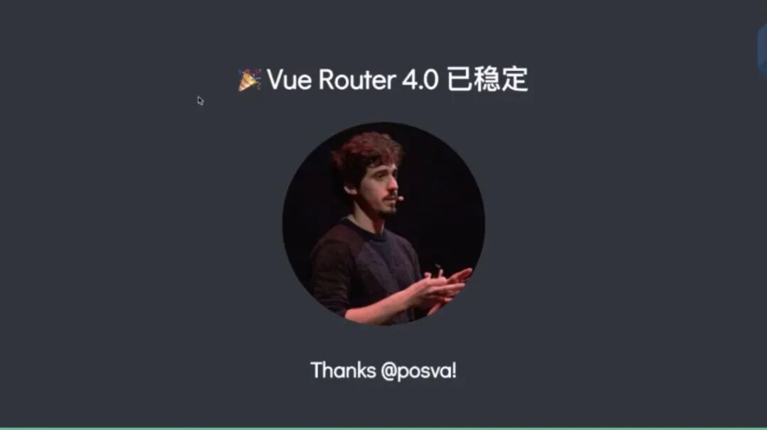 回顾 VueConf 2021，Vue3 的生态现在到底怎么样了？(附视频录播资源)