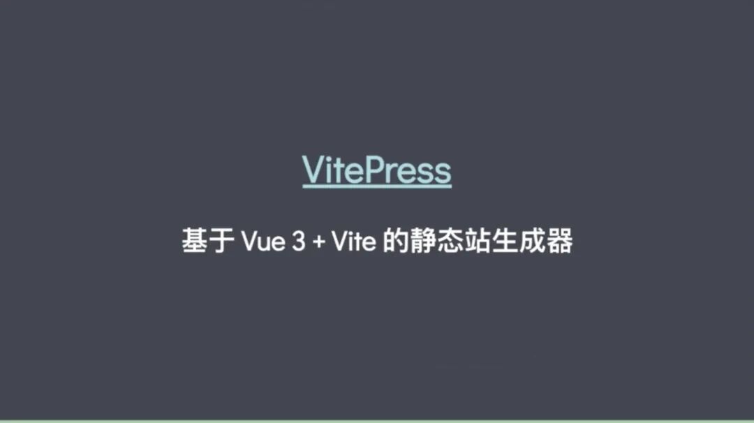 回顾 VueConf 2021，Vue3 的生态现在到底怎么样了？(附视频录播资源)