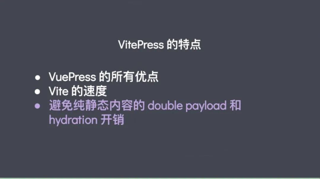 回顾 VueConf 2021，Vue3 的生态现在到底怎么样了？(附视频录播资源)