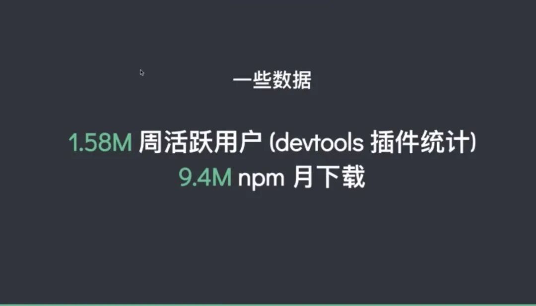 回顾 VueConf 2021，Vue3 的生态现在到底怎么样了？(附视频录播资源)